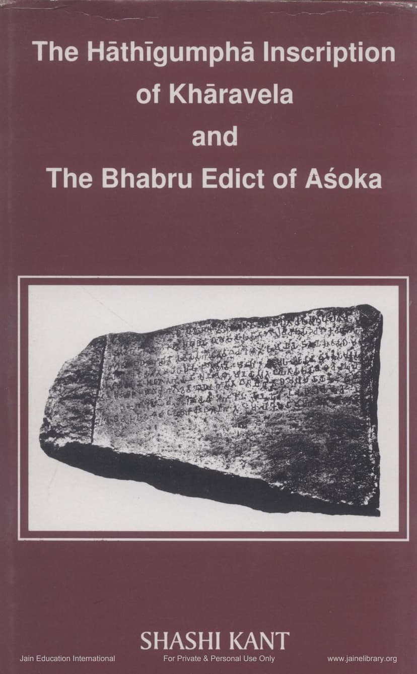 First page of Hathigumpha Inscription Of Kharavela And Bhabru Edict Of Asoka