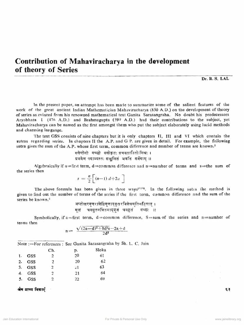 First page of Contribution Of Mahaviracharya In The
