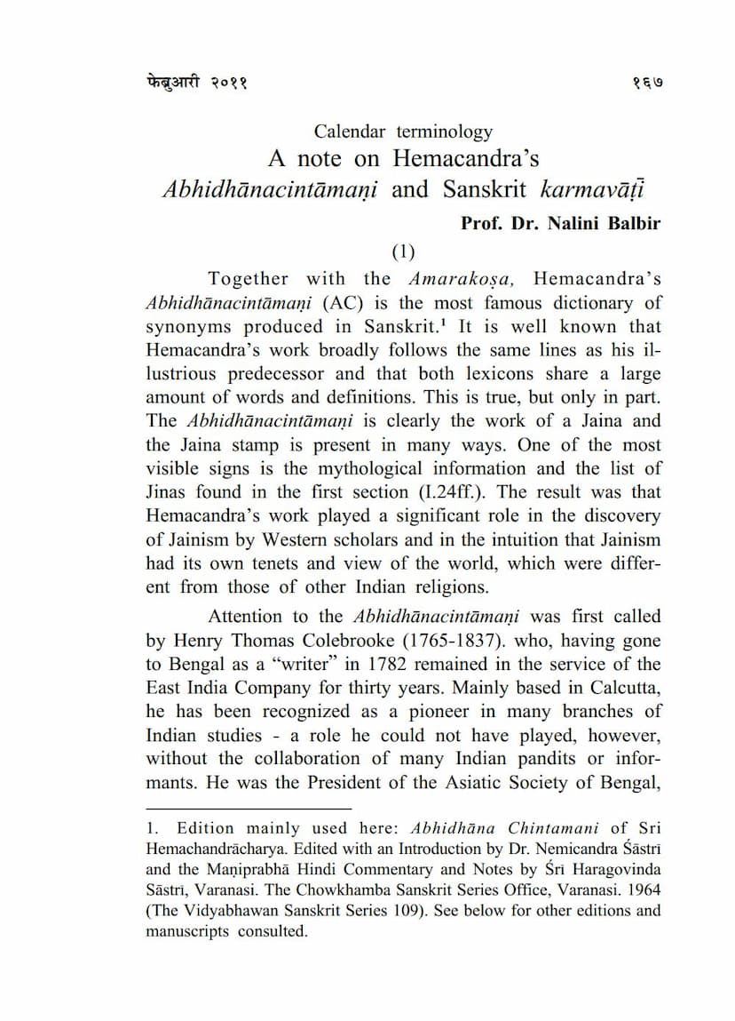 First page of Note On Hemchandras Abhidhanchintamani And Sanskrit Karmavati