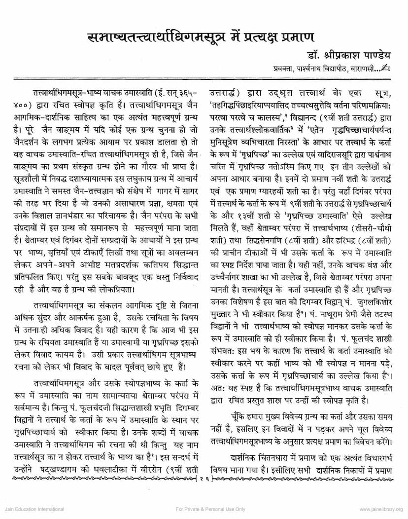 First page of Sabhashya Tattvarthadhigam Sutra Me Pratyaksha Praman