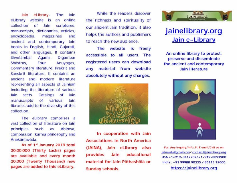 First page of Jain ELibrary Brochure
