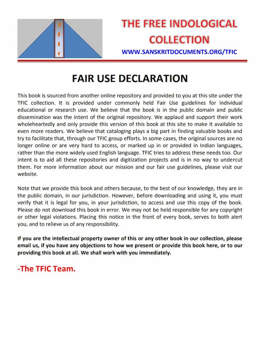 First page of Jain Raj Tarangini Part 1