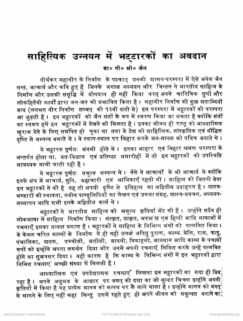 First page of Sahityik Unnayan Me Bhattarako Ka Avadan