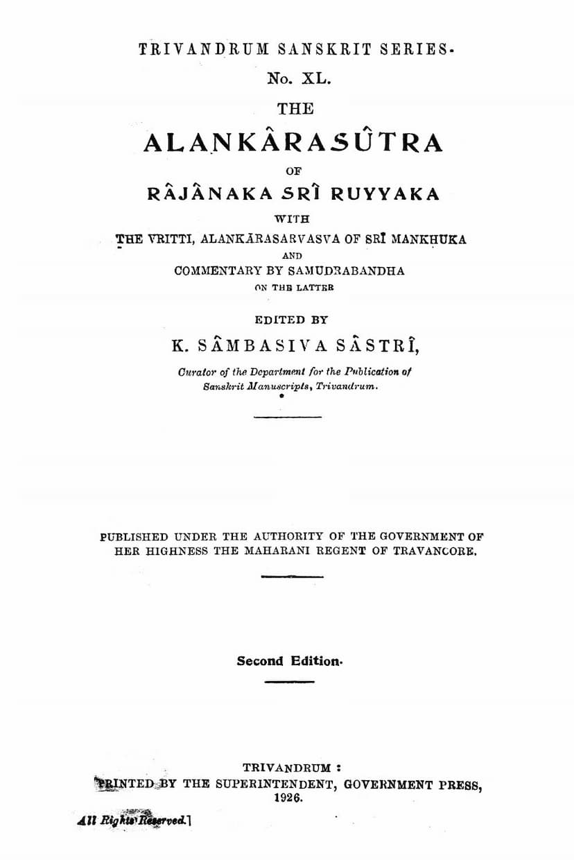 First page of Alankar Sutra