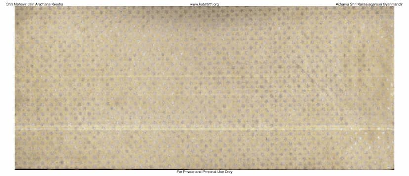 First page of Agam 09 Ang 09 Anuttaropapatik Sutra Shwetambar