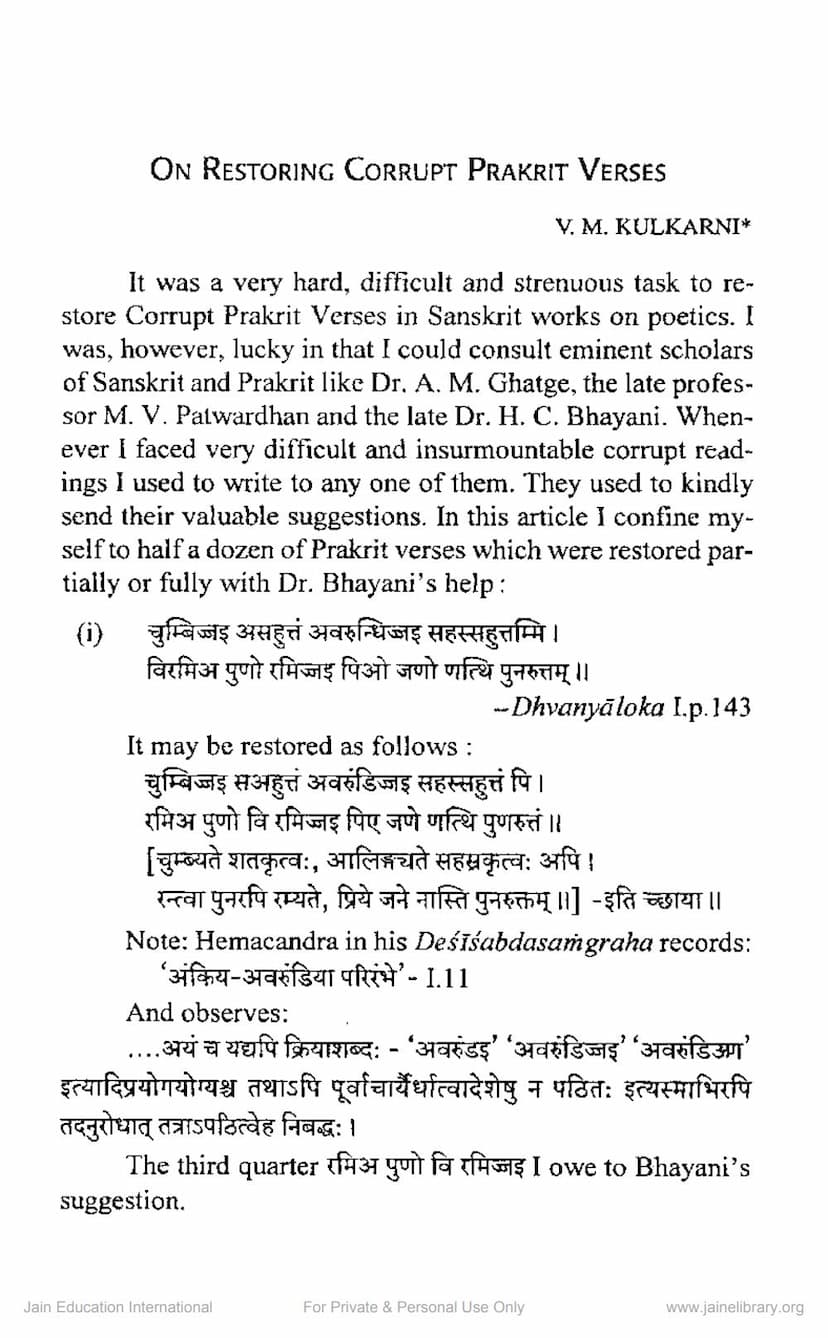 First page of On Restoring Corrupt Prakrit Verses