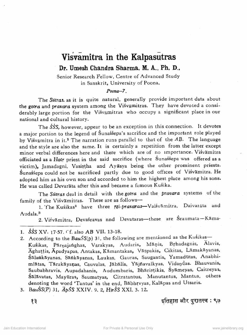 First page of Visvamitra In The Kalpasutras