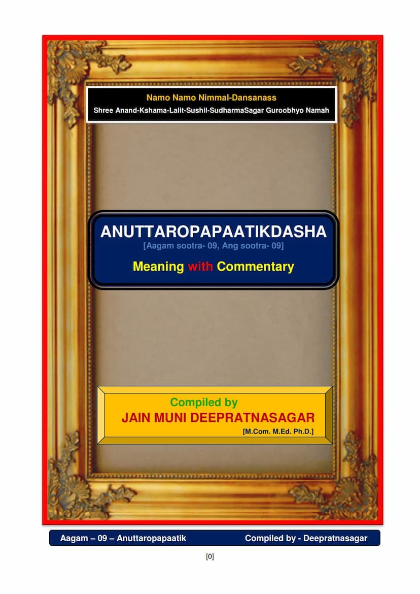 First page of Agam 09 Ang 09 Anuttaropapatikdasha Sutra English Translation