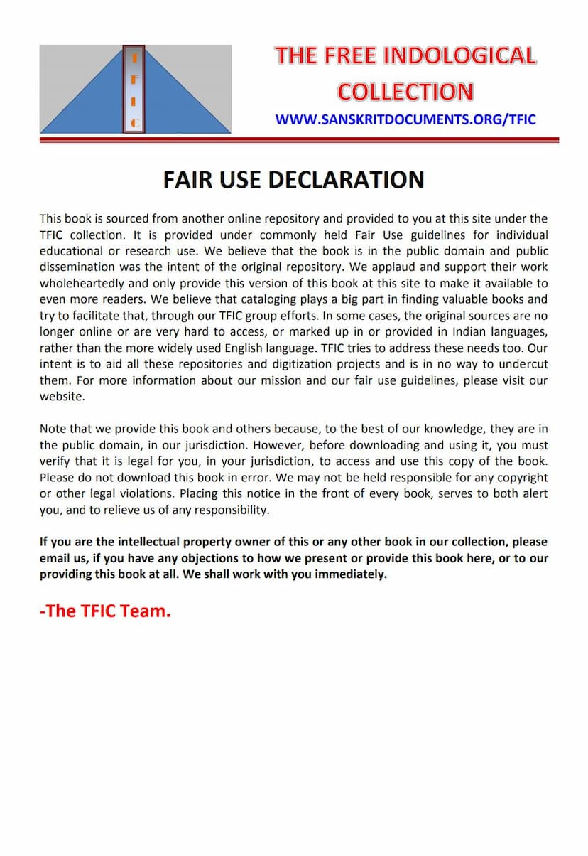 First page of Jain Itihas Ki Purva Pithika Aur Hamara Abhyutthana