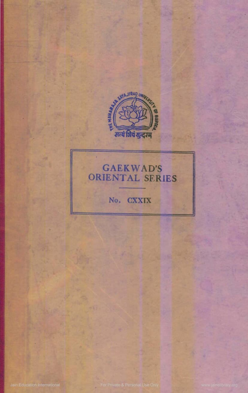 First page of Valmiki Ramayana Pada Suchi Part 1