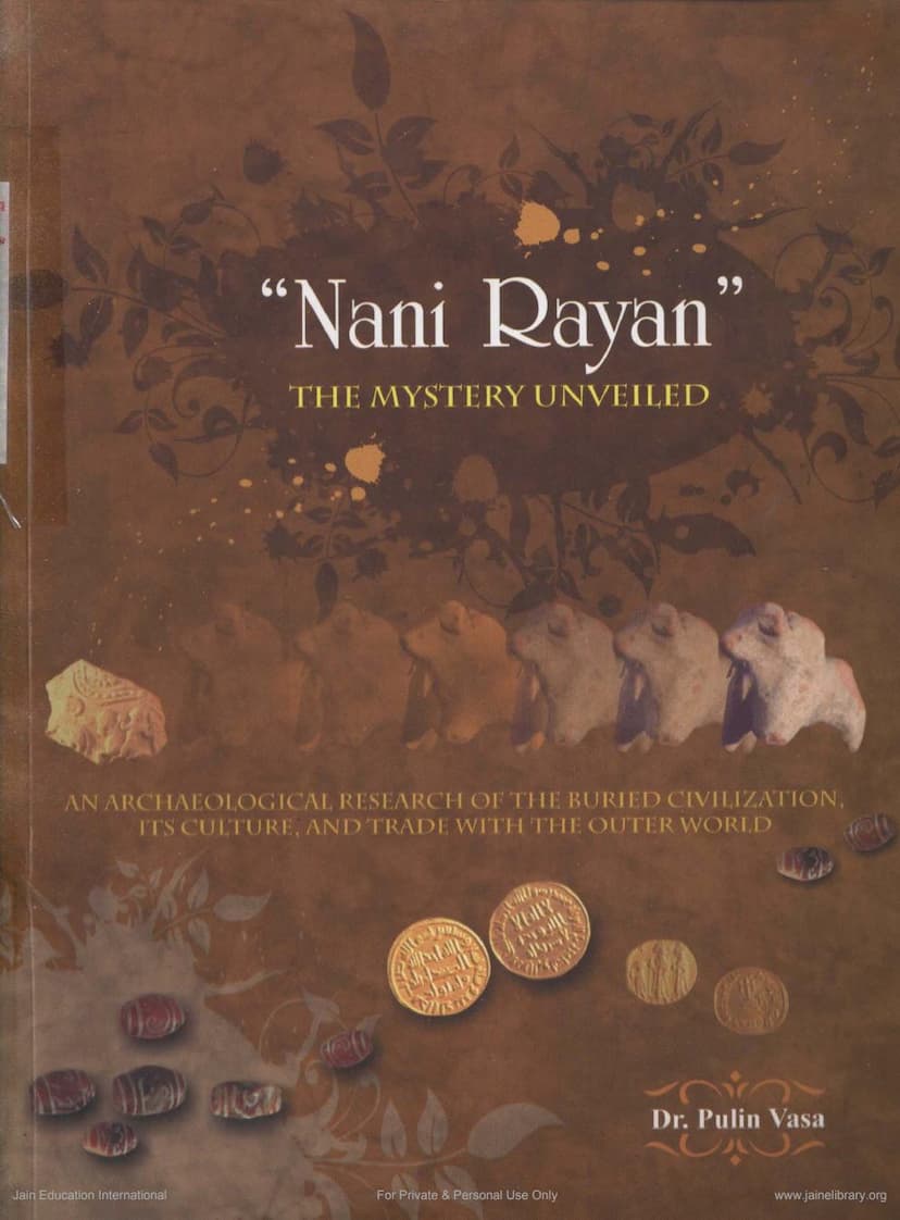 First page of Nani Rayan