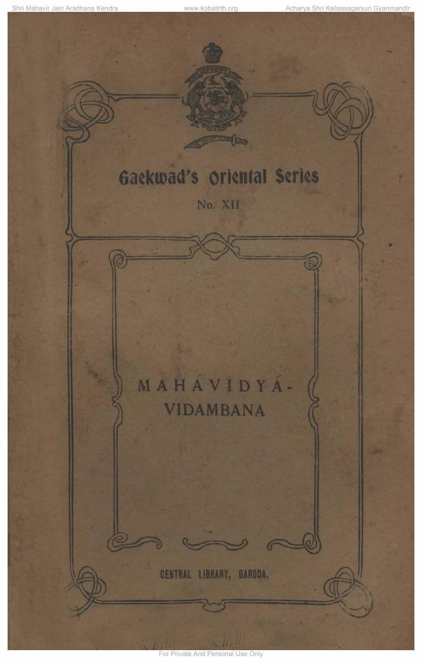 First page of Mahavidya Vidambanam