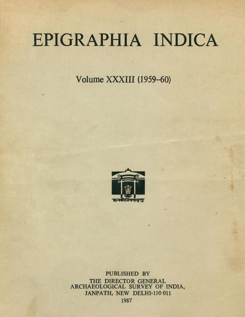 First page of Epigraphia Indica Vol 33
