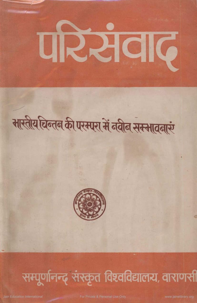 First page of Bharatiya Chintan Ki Parampara Me Navin Sambhavanae Part 2