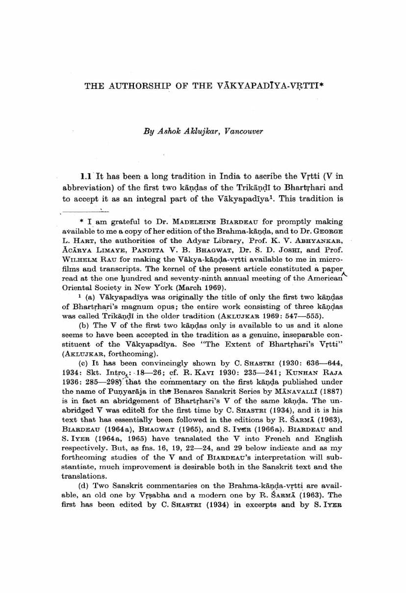 First page of Authorship Of Vakyapadiya Vrtti
