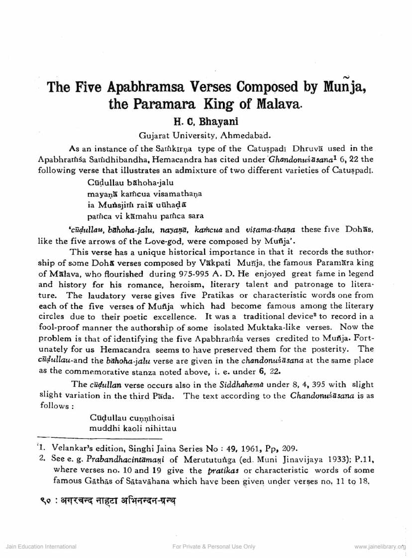 First page of Five Apbhramsa Verses Composed By Munja The Parmara King Of Malava