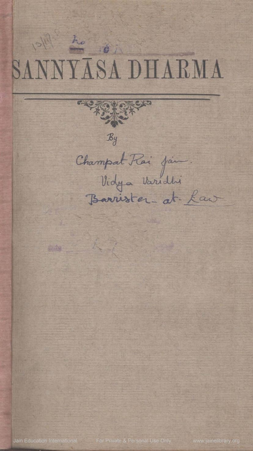 First page of Sannyasa Dharma