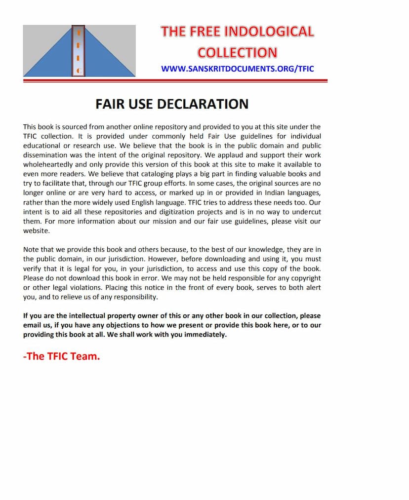 First page of Paniniyasutra Pathasya