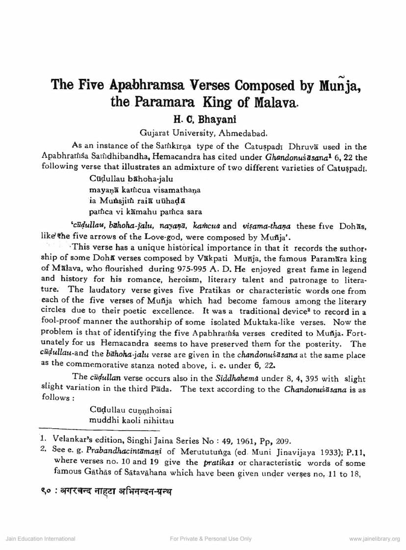 First page of Five Apbhramsa Verses Composed By Munja King Of Malava