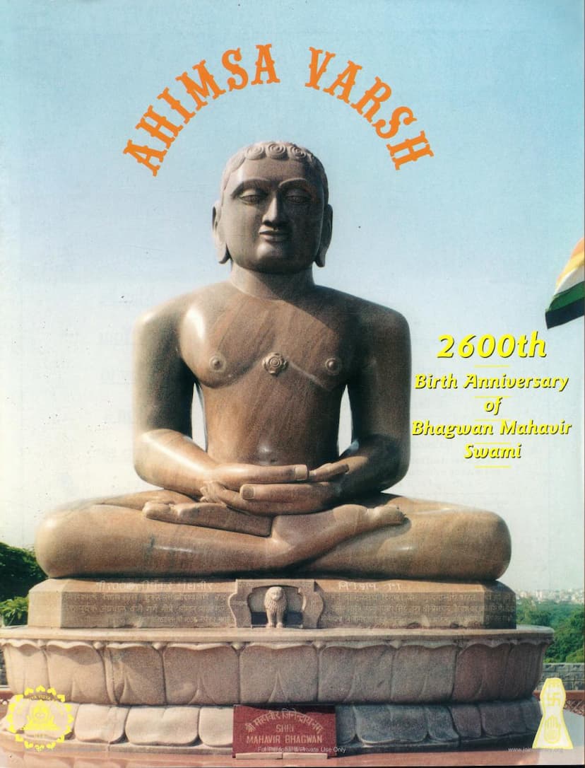 First page of Ahimsa Varsh 2600th Birth Anniversary Of Mahavir Swami