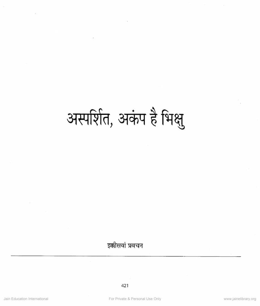 First page of Mahavir Vani Lecture 48 Asparshit Akamp Hai Bhikshu