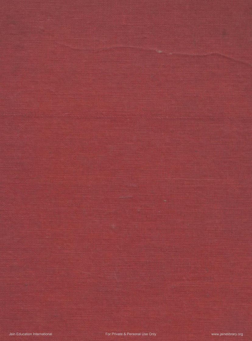 First page of Agam 35 Chhed 02 Bruhatkalpa Sutra