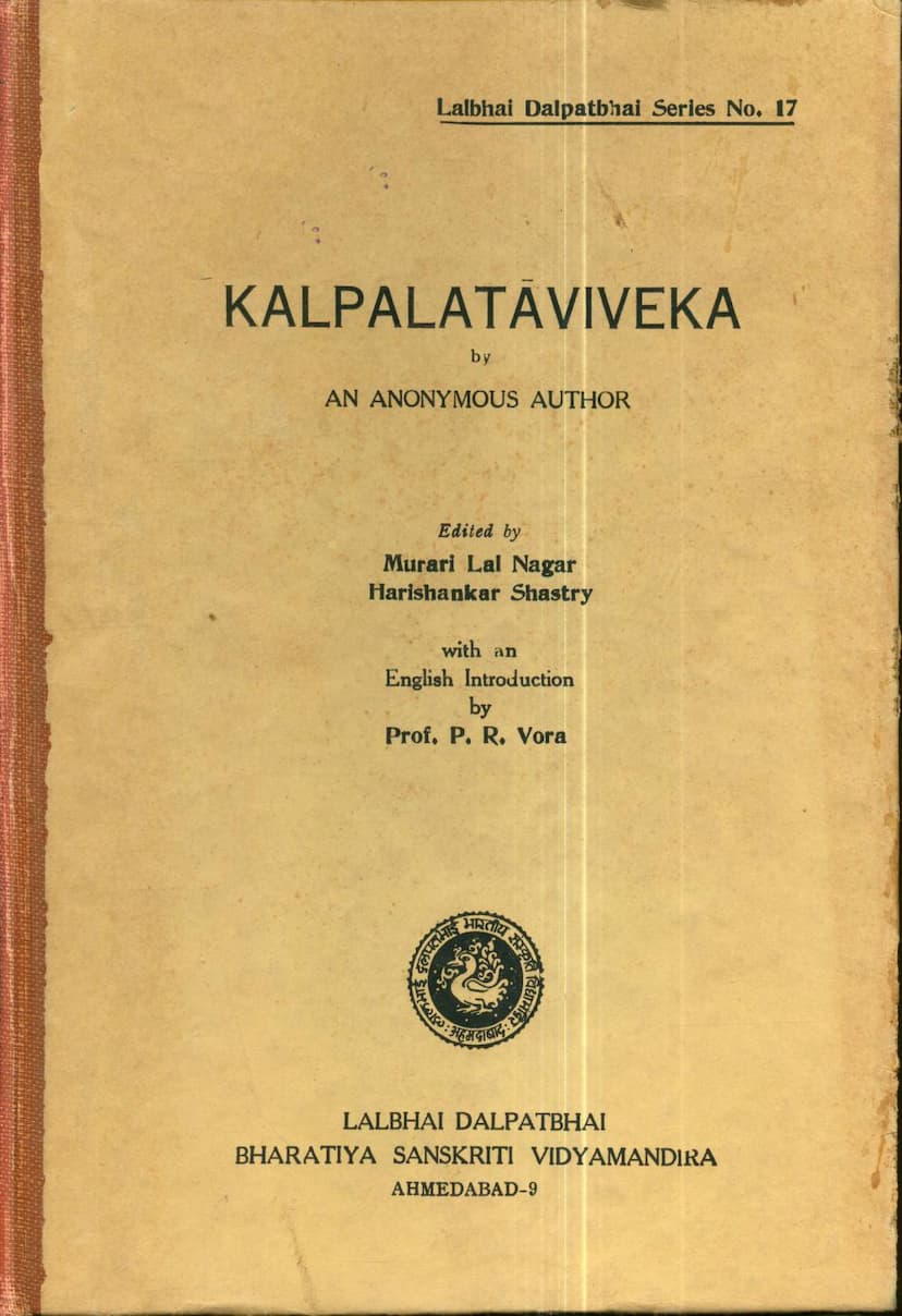 First page of Kalplata Vivek
