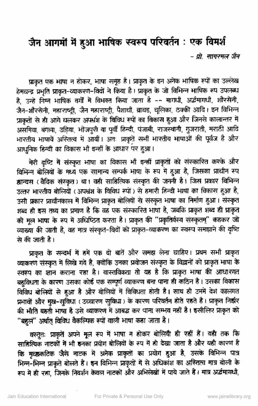 First page of Jain Agamo Me Hua Bhashik Swarup Parivartan