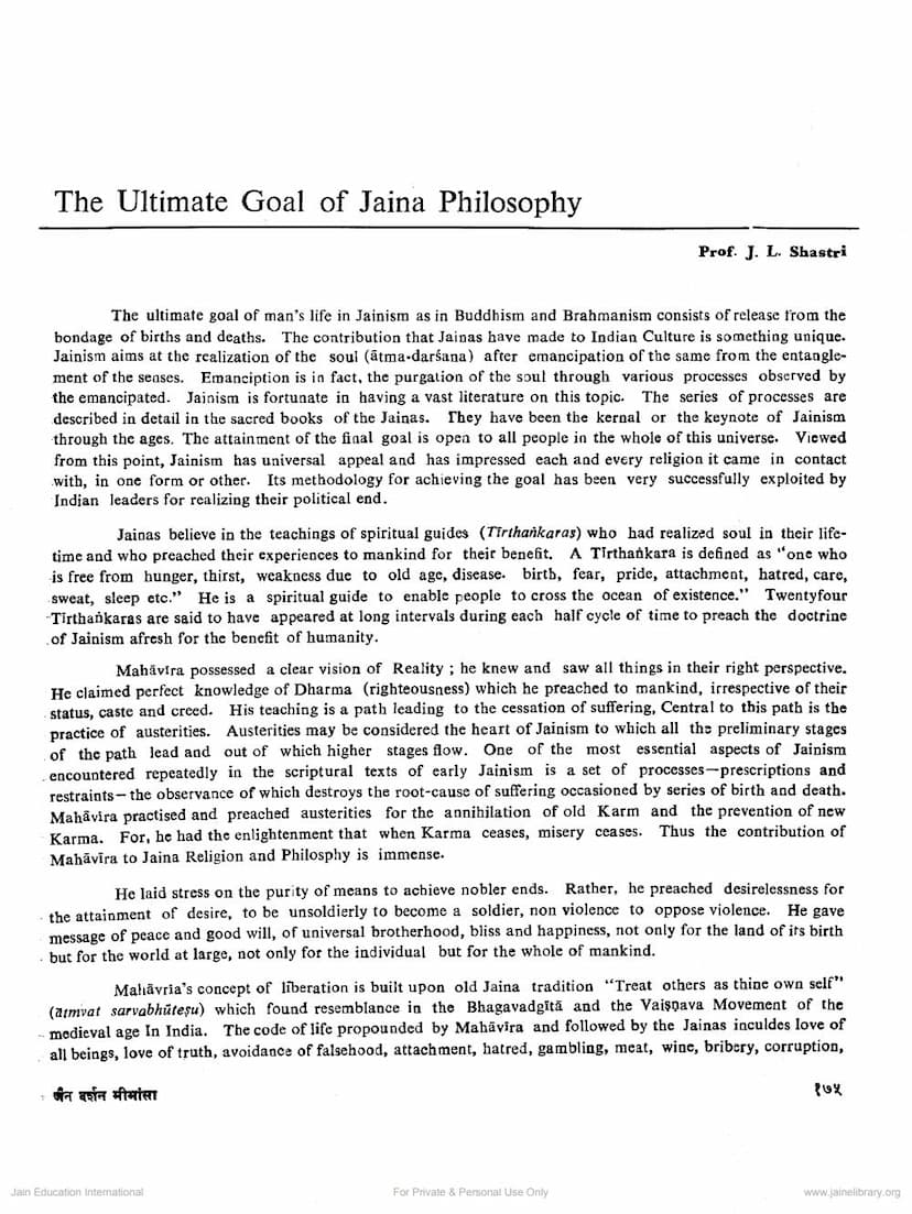 First page of Ultimate Goal Of Jain Philosophy