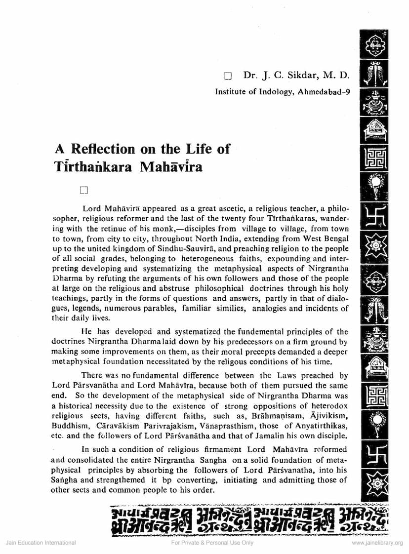 First page of Reflection On The Life Of Mahavira