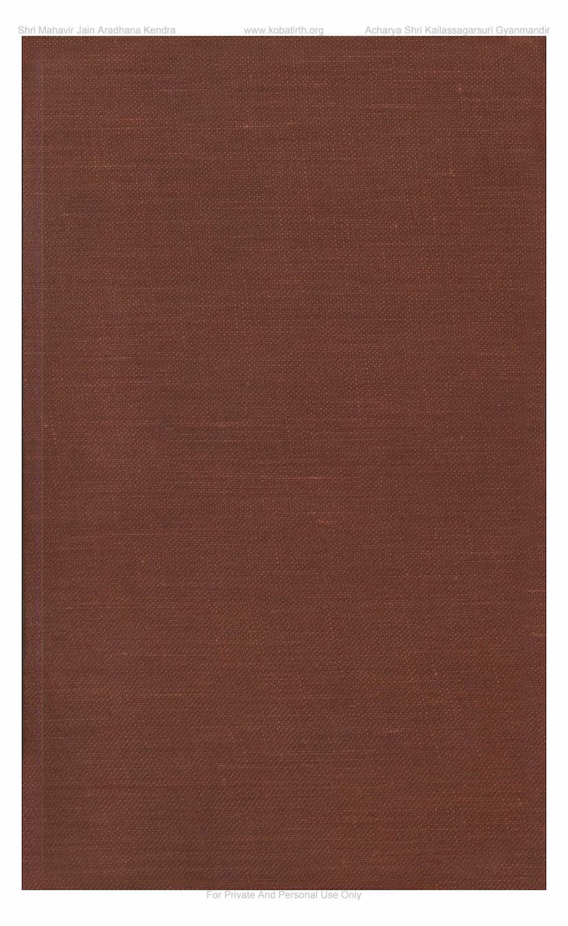 First page of Padsangraha Part 2