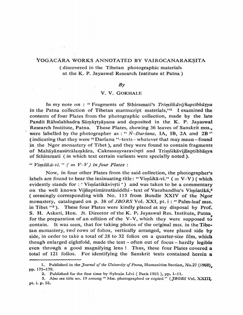 First page of Yogacara Works Annotated By Vairocanaraksita