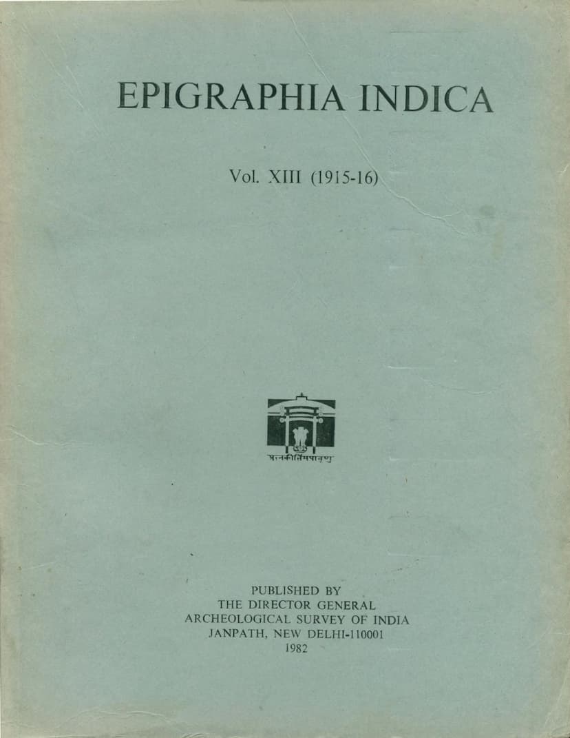 First page of Epigraphia Indica Vol 13