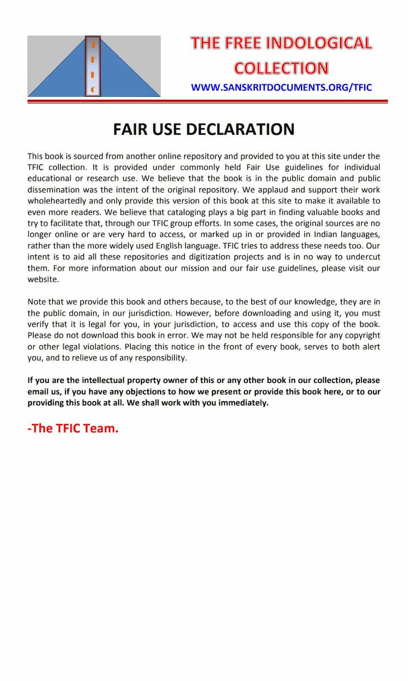 First page of Some Distinguished Jains