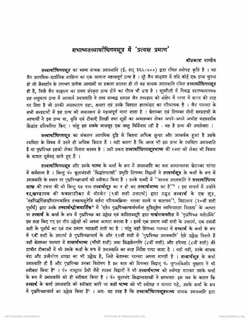 First page of Sabhashya Tattvarthadhigama Sutra Me Pratyaksha Praman