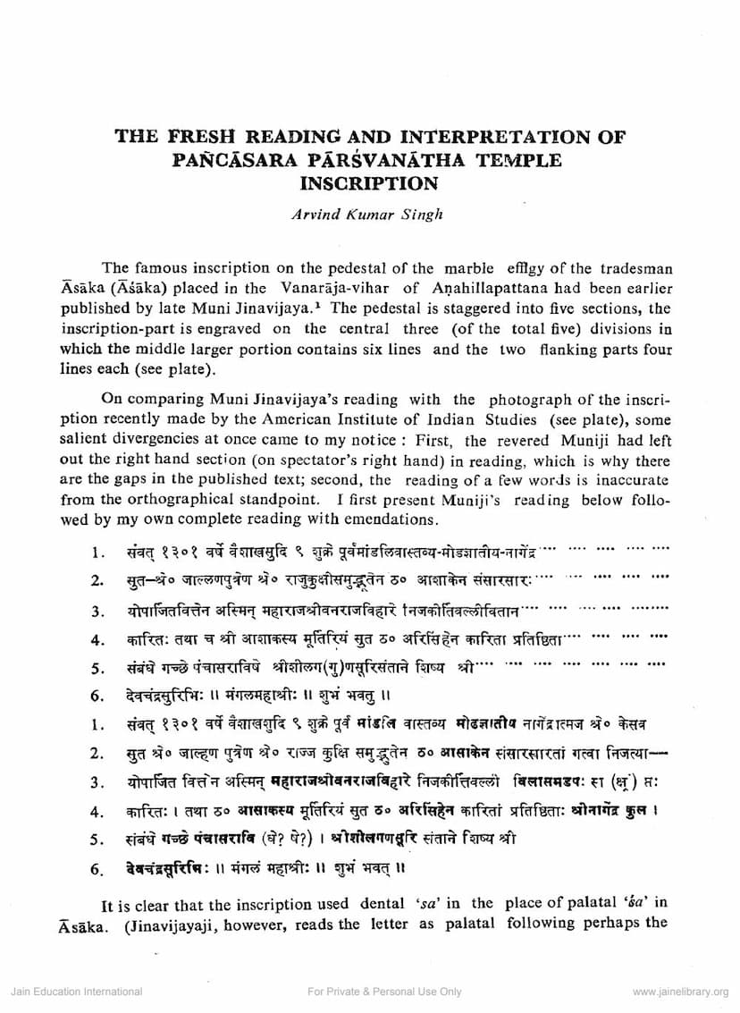 First page of Fresh Reading And Interpretation Of Pancasara Parsvanatha Temple