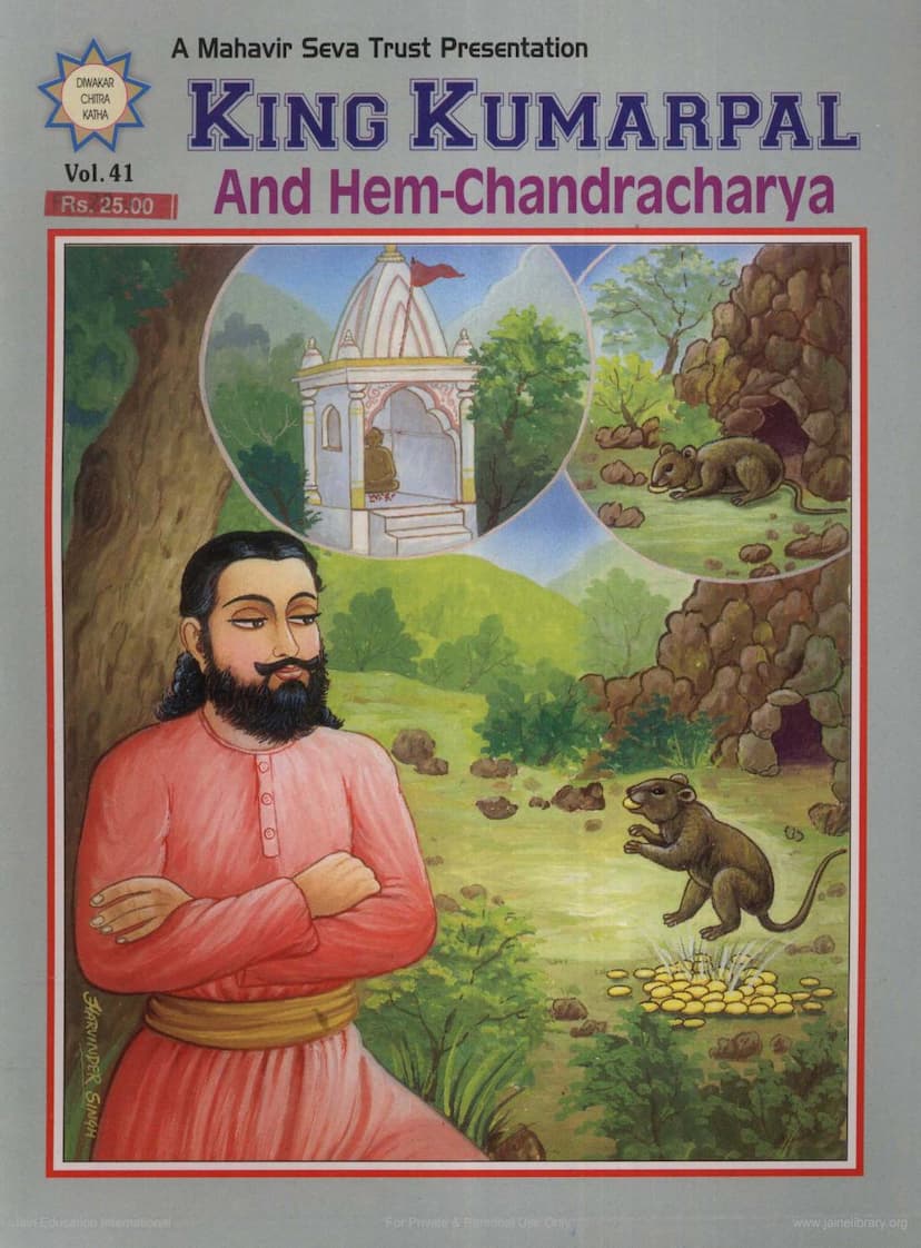 First page of Kumarpal And Hemchandracharya Diwakar Chitrakatha 041