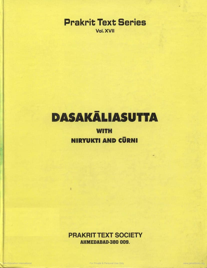 First page of Agam 42 Mool 03 Dashvaikalik Sutra