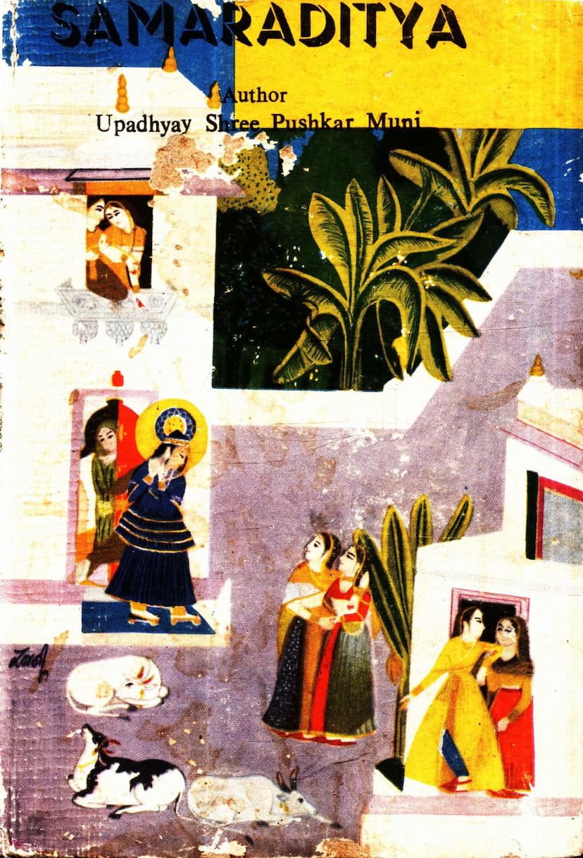 First page of Samraditya