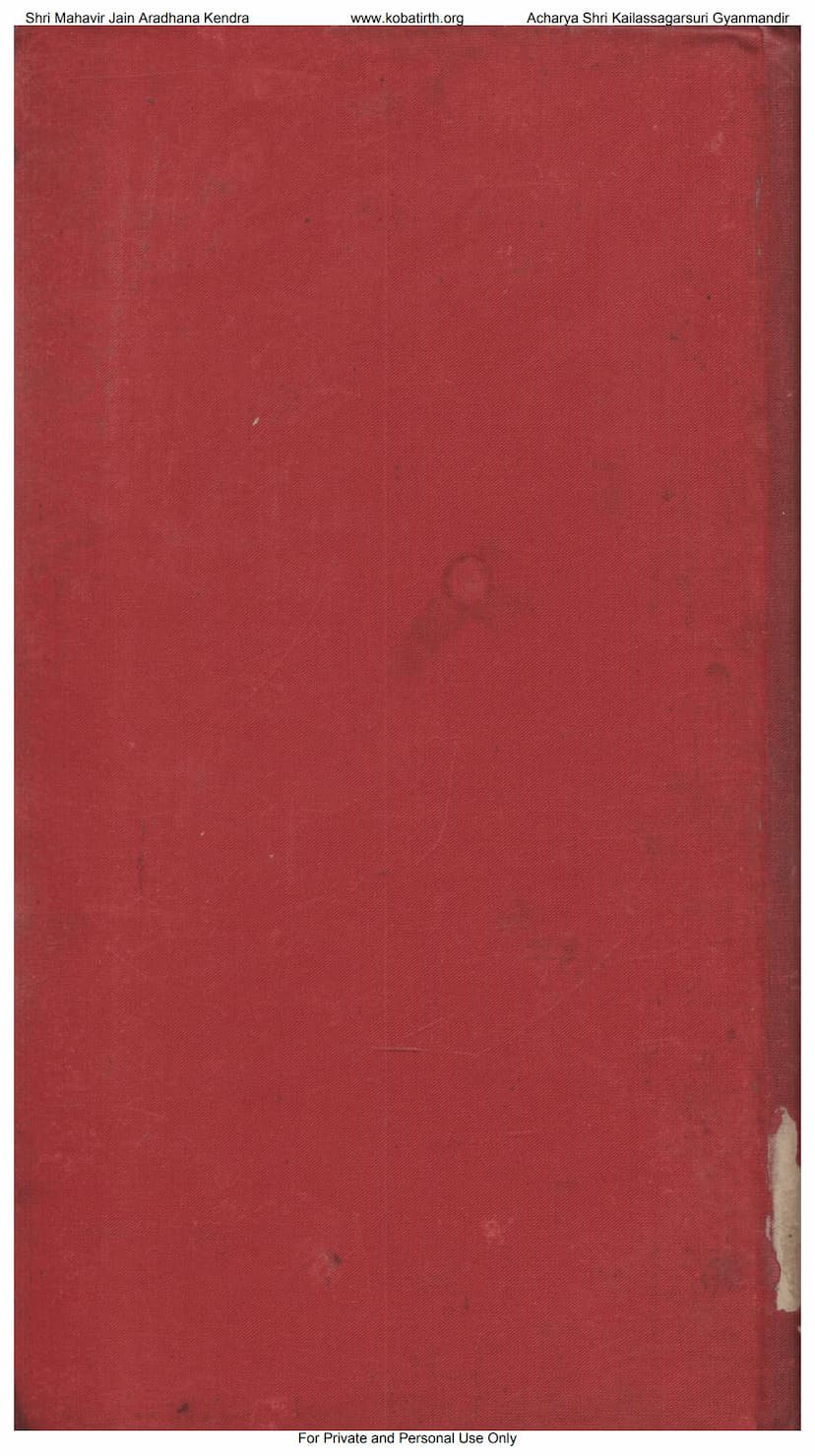 First page of Prakrit Paingalam