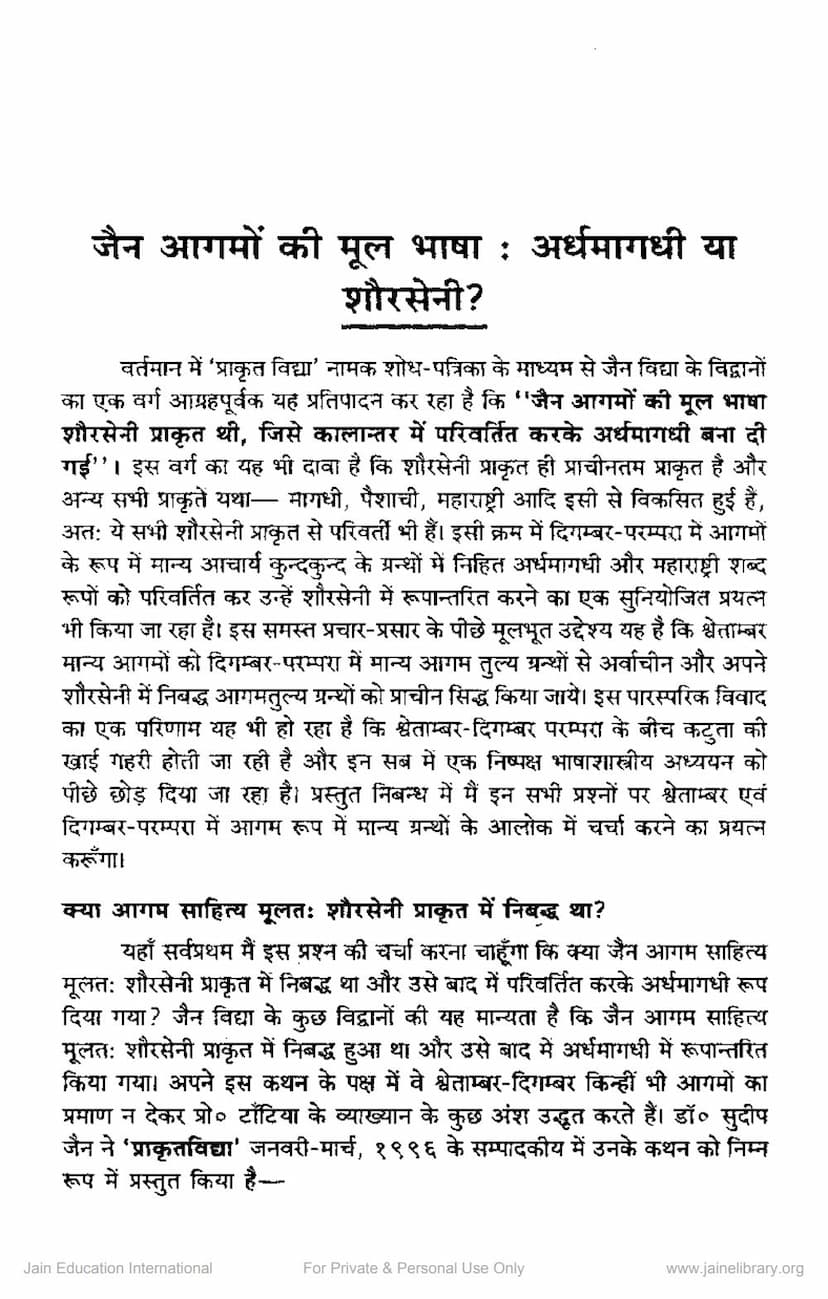 First page of Jain Agamo Ki Mul Bhasha Arddhamagadhi Ya Shaurseni