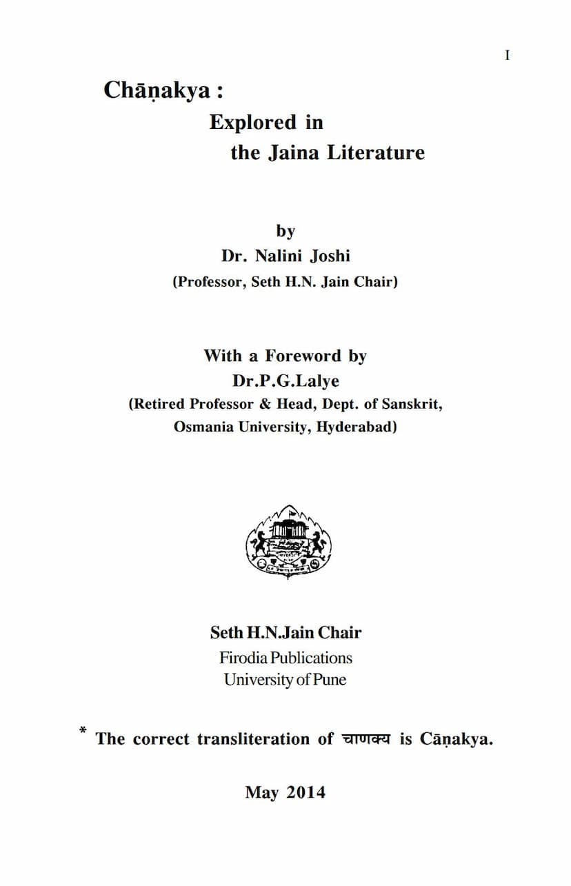 First page of Chanakya Explored In Jaina Literature