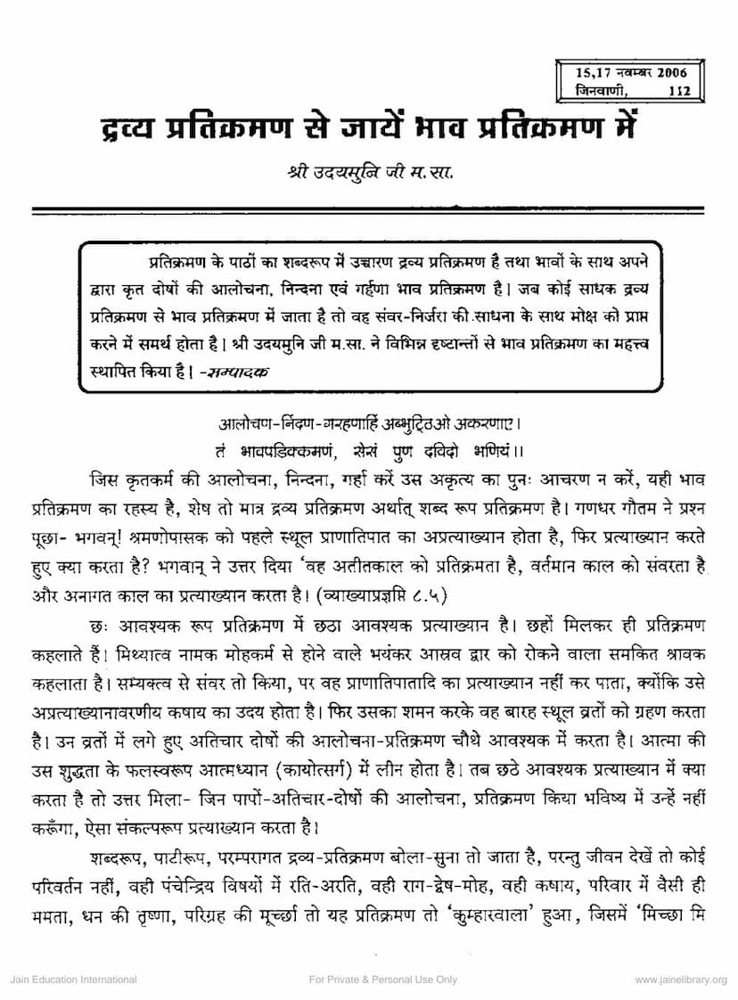 First page of Dravya Pratikraman Se Jaye Bhav Pratikraman Me