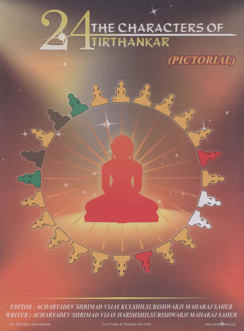 First page of 24 Characters Of Tirthankara