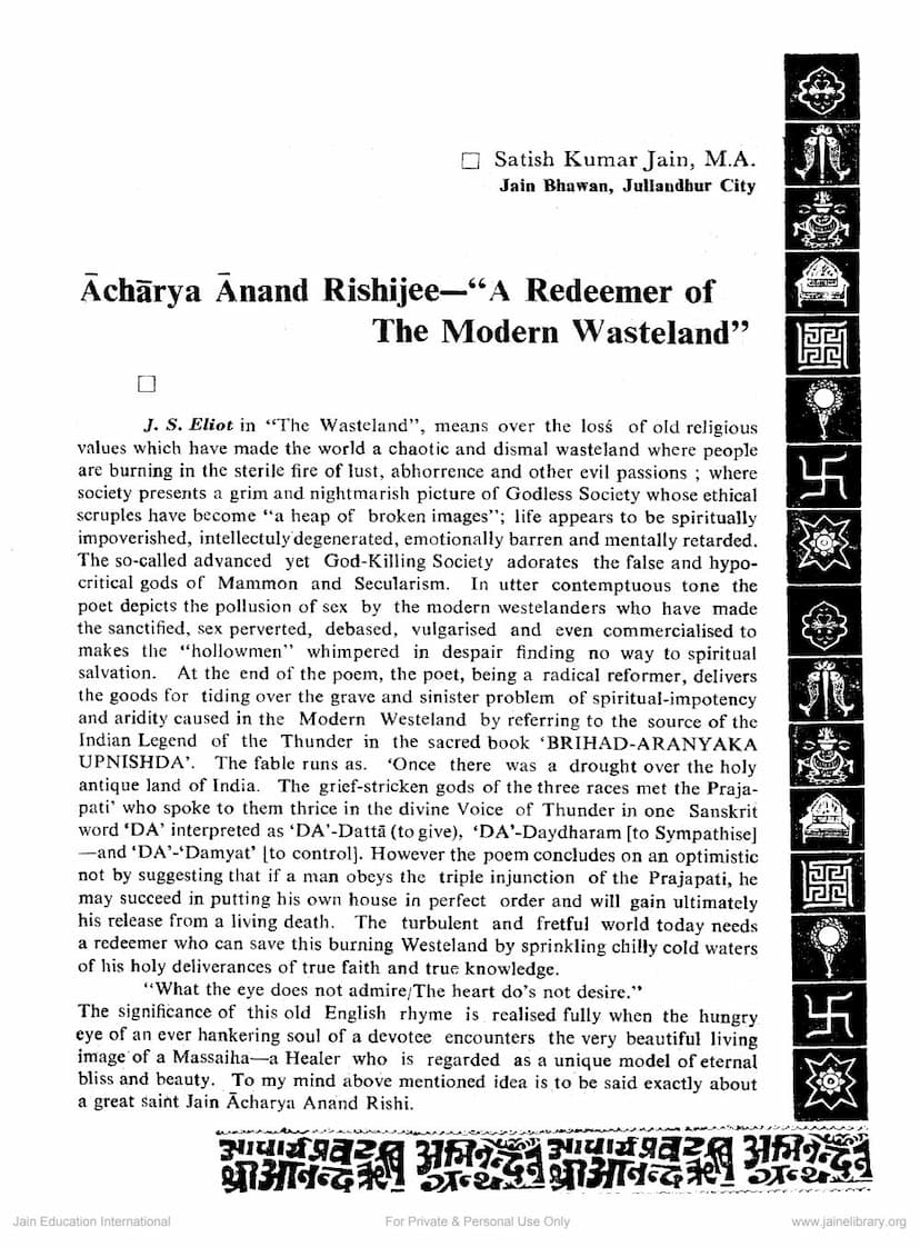 First page of Anand Rishijee A Redeemer Of The Modern Wasteland