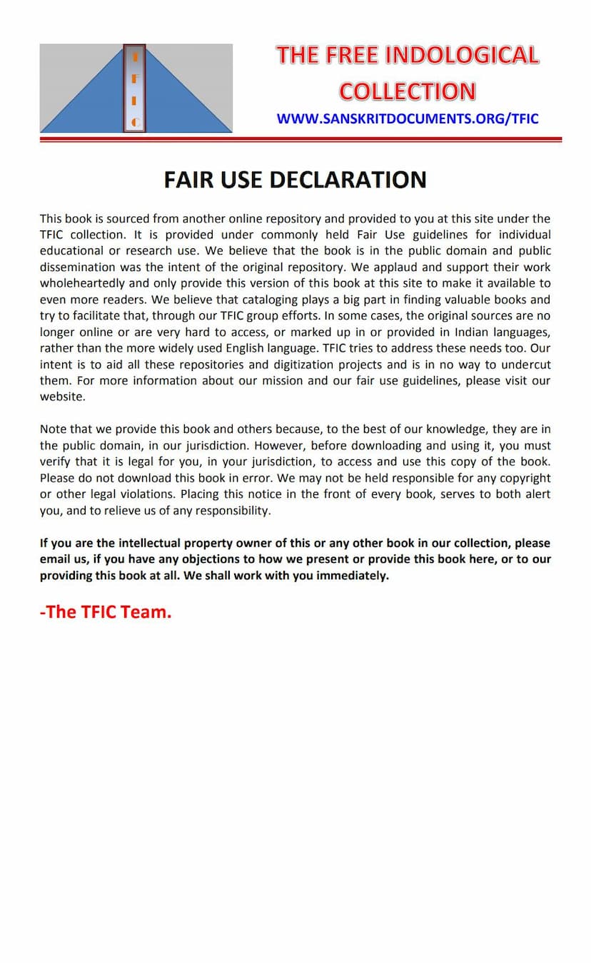 First page of Mahavira Charitra