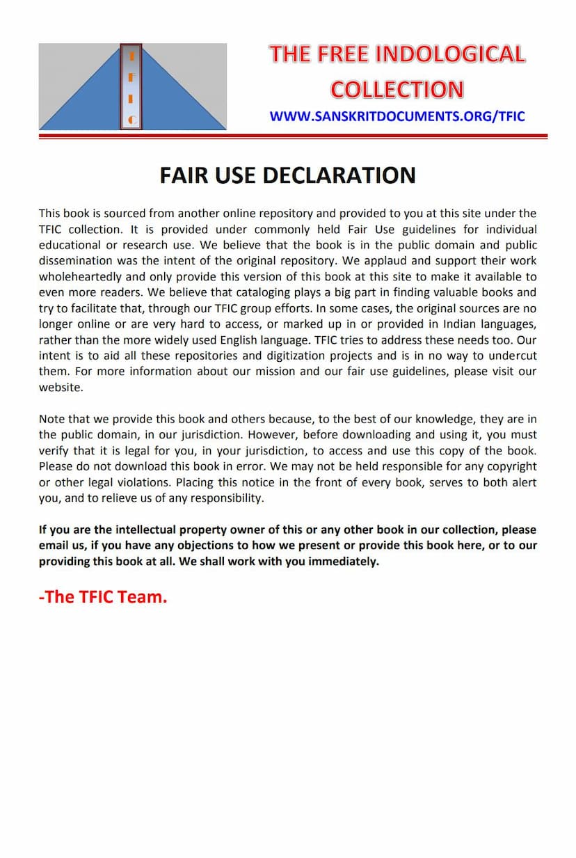 First page of Bhagavati Sutra Ke Thokdo Ka Dwitiya Bhag