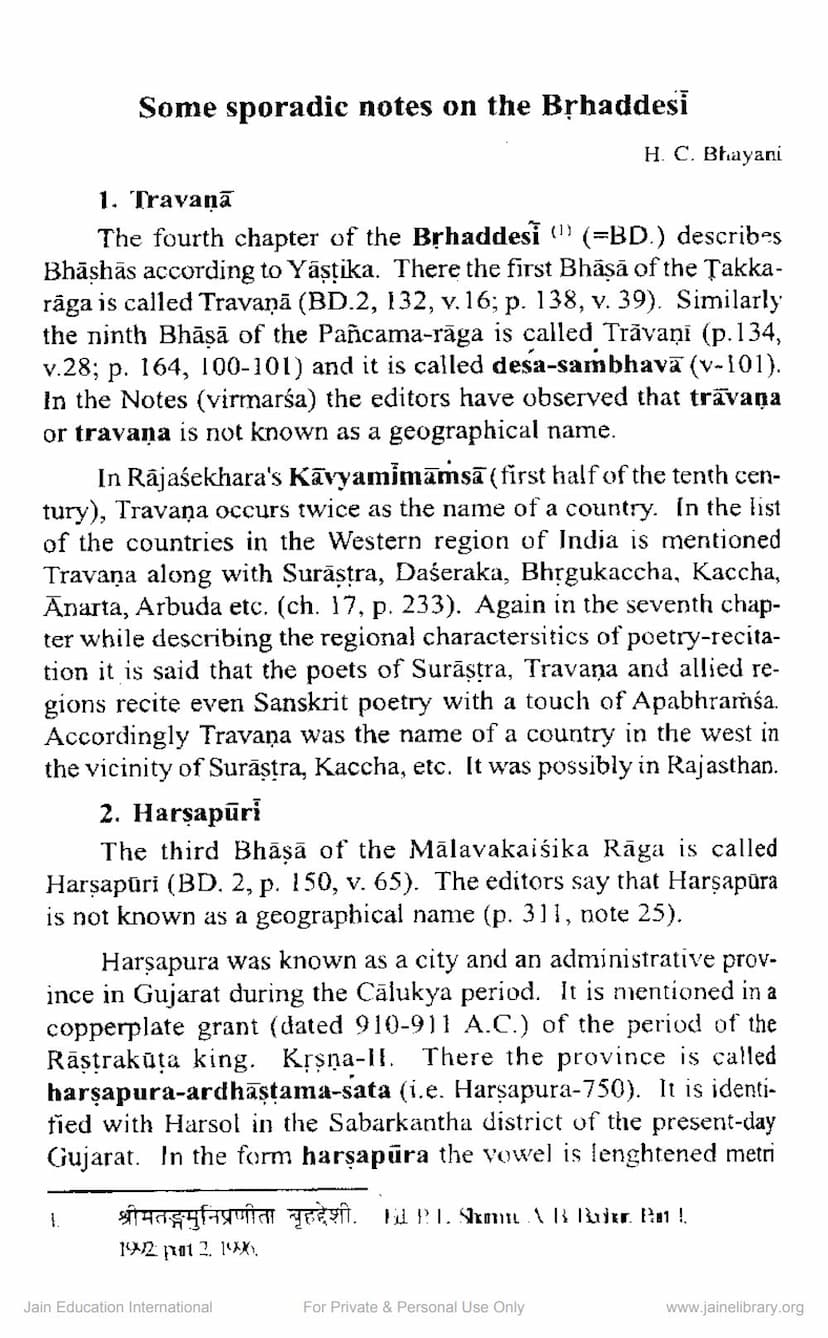 First page of Some Sporadic Notes On Brhaddesi