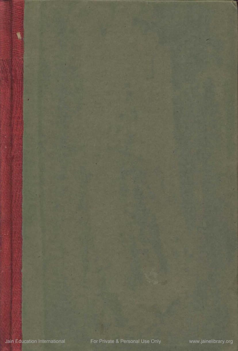 First page of Dharma Aur Samaj