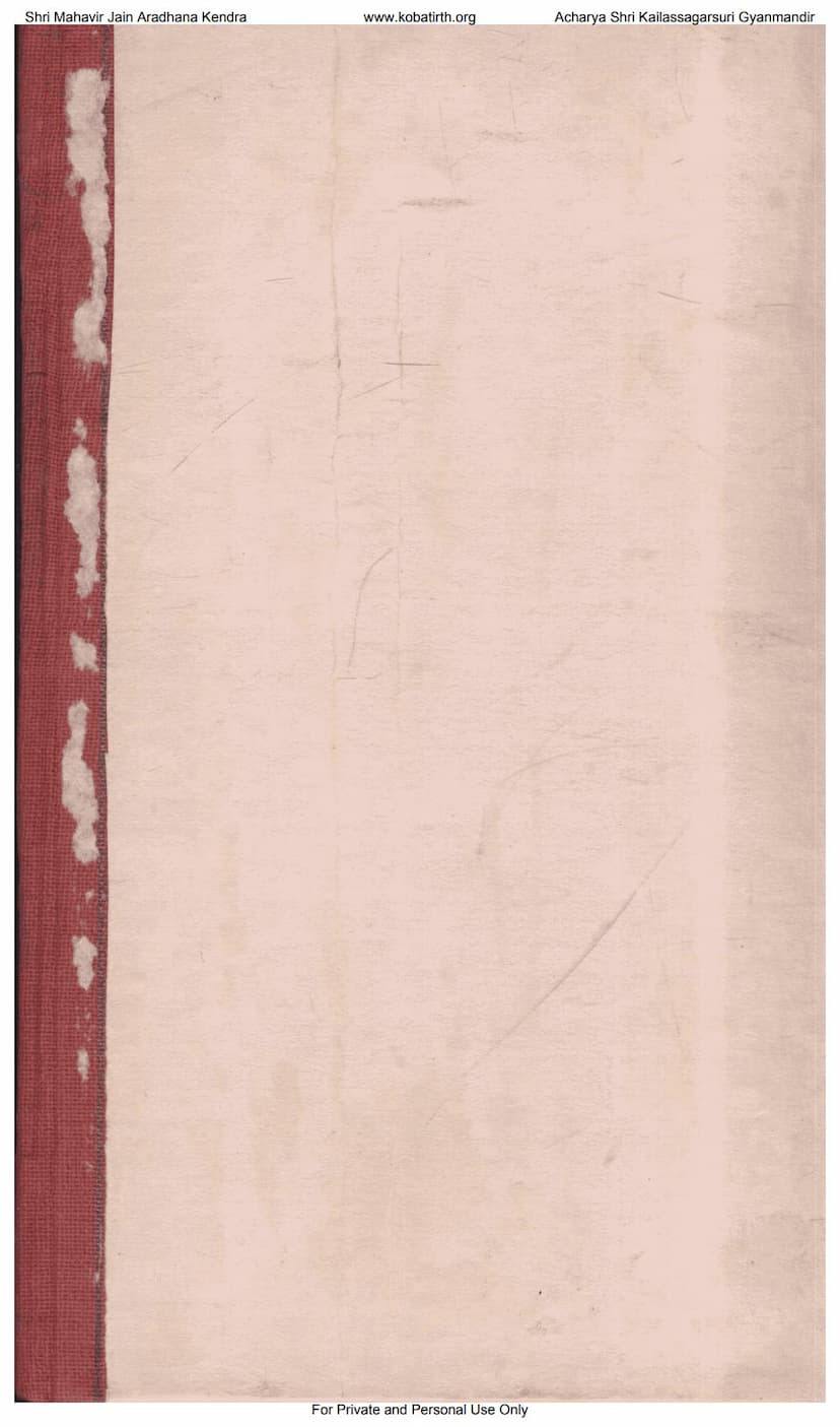 First page of Bijganit Purvarddh